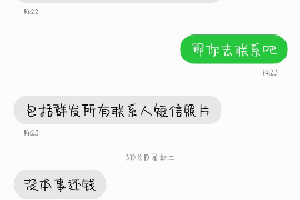 清远要账公司更多成功案例详情